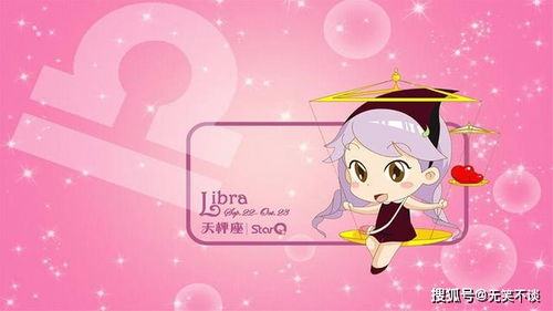 天秤座：分手后为何会选择回头？
