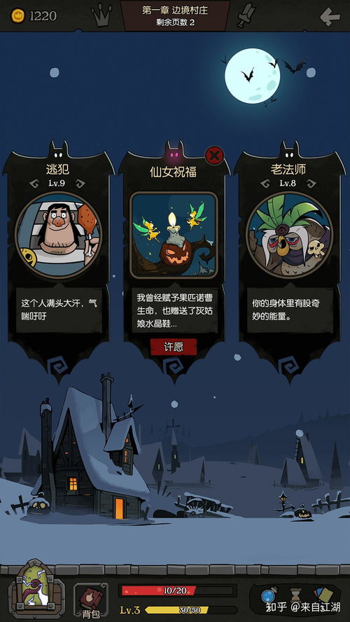 一、 吉日精析（乱七八糟版）