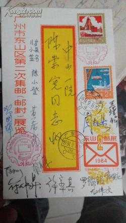 天后宫第二灵签第46签是什么意思？能否详细解释一下？