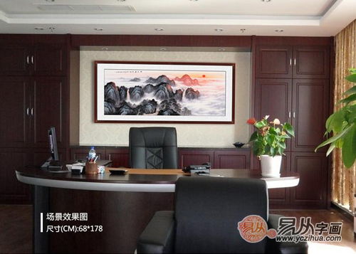 2026年办公室风水大揭秘：20个让你升职加薪的玄学操作