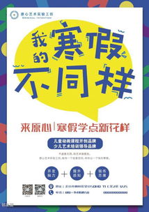 学生票到底怎么算？这价格让人眼花缭乱