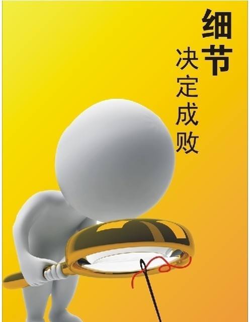 忽视了岁破月破的影响