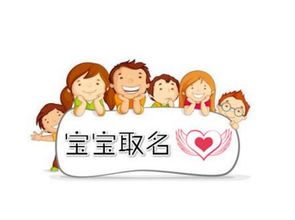 富有有文化底蕴内涵的名字：传统方式与现代化的碰撞
