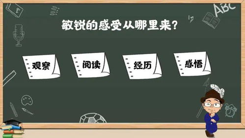 一、门：开启财富密码还是引来晦气？