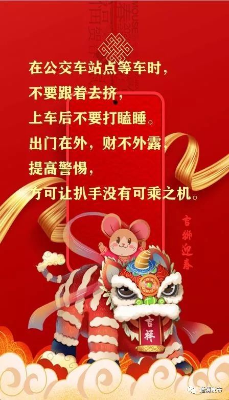 四、实用小贴士——怎么把 “犯” 变成 “化”？