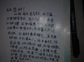 戊午己未乙未庚辰男命，其事业为何屡遭波折？