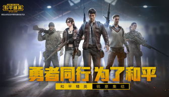 先别急着去射击，堪堪这个飞越丛林怎么样？