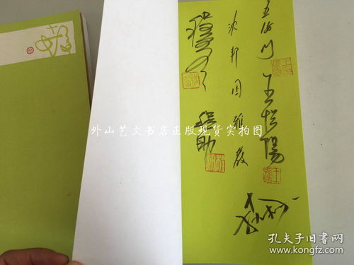 灵远宫事业十签十二宫解签分别预示着什么？