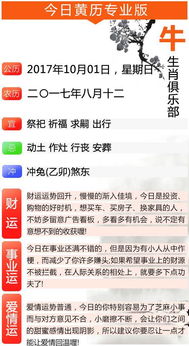 1985年出生的属牛人2026年运势和全年运程具体如何？