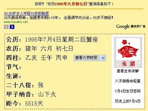 双子女的三区特质：沟通障碍下的情感失调