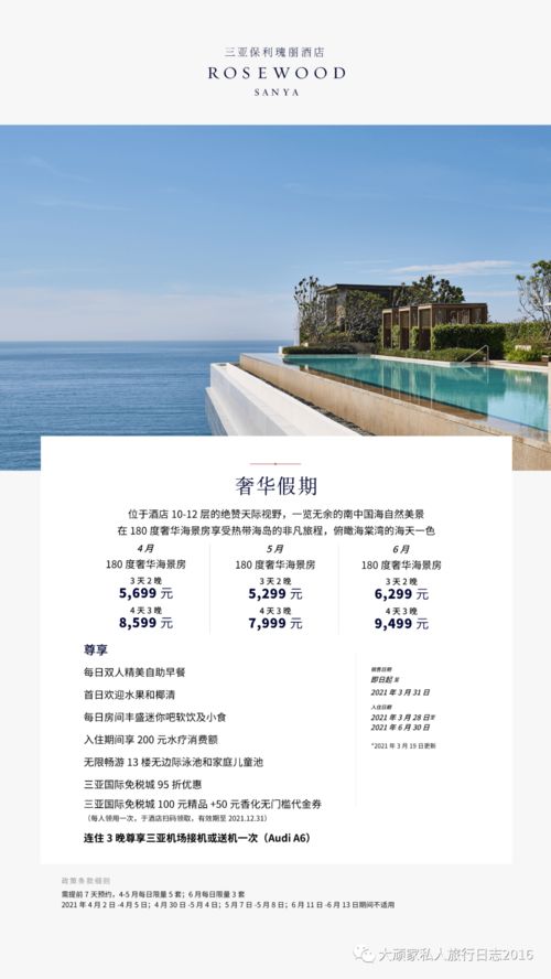 三、 投诉无门：推诿扯皮的“踢皮球”大赛