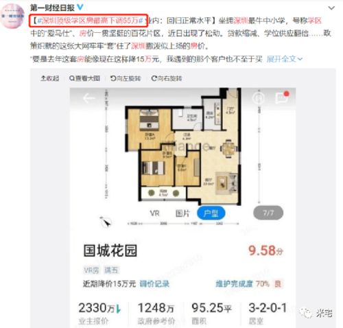 合肥店铺风水测算,合肥公司风水怎么测