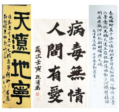 丹：赤诚之心与内在力量