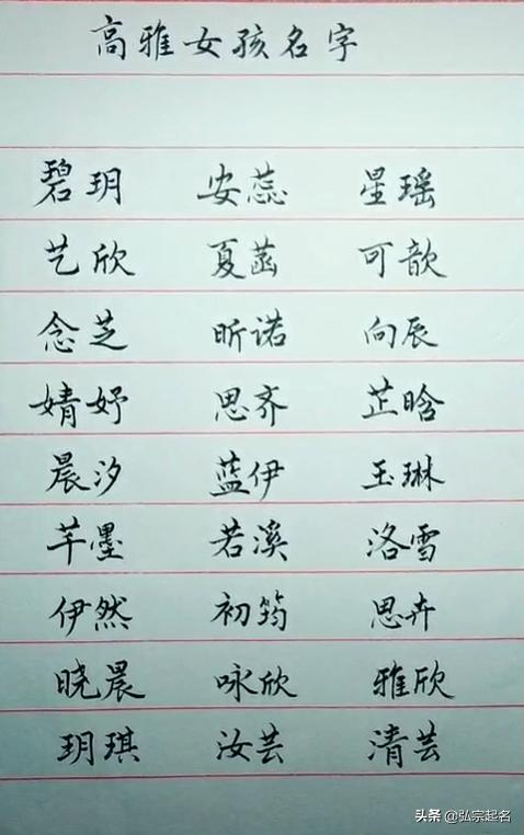 笔画禁忌：避开数值冲突与简单读性考量
