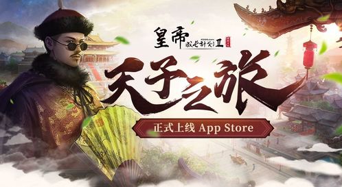星座不合，铁骑难成