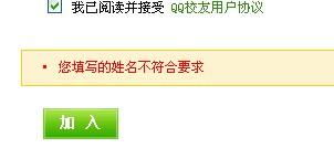 辩论群起名三较大黄金法则