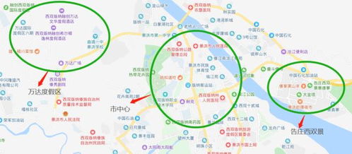 二、交通运输：便捷的动车连接