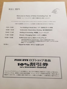 小贴士：购物退税——别忘了写错名字！