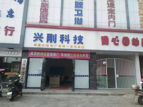 真实案例2：瑞昌火车站的医疗盲盒
