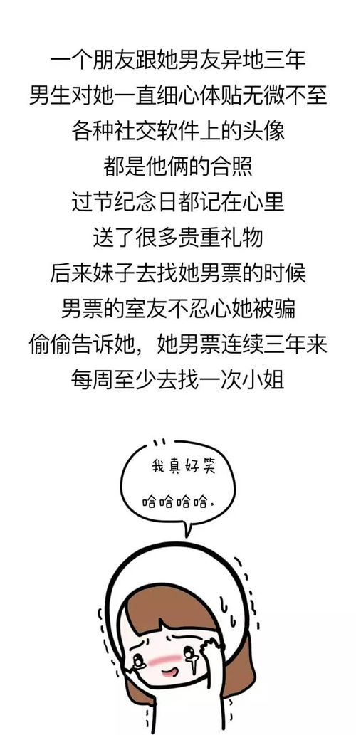 一个家比穷更可怕，难道不是那三大隐性负债在暗中作祟吗？