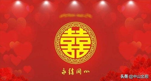 2026年10月23日结婚吉日：金秋良辰，喜结良缘