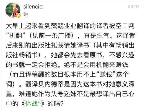 再说说的希望