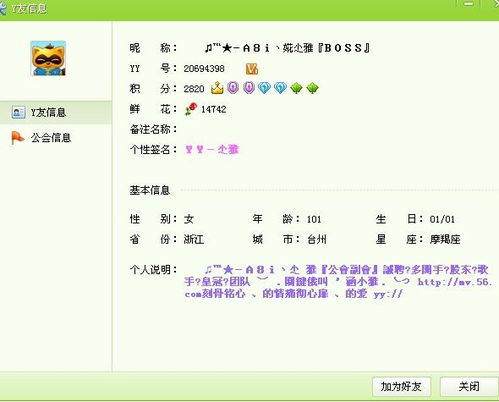 名字推荐列表：从优雅到离谱