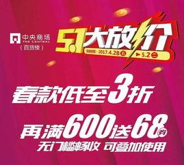 优惠细节：仔细堪堪别踩坑