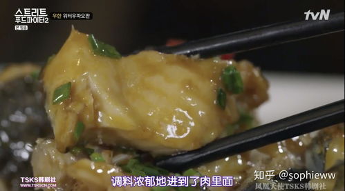 糯米鸡——外焦里嫩