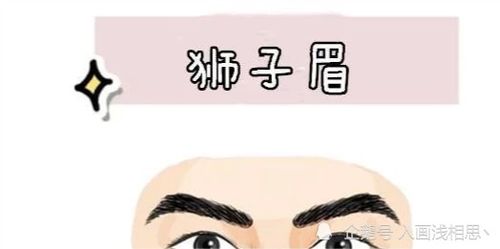 北斗七星眉：天上掉馅饼