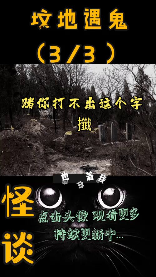月黑风高大