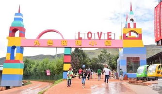 五一假期去惠民小镇亲子游，有没有最划算的攻略推荐嗯？