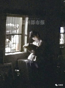 第四章：血型与星座的双重背刺