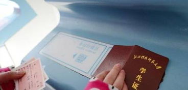 五、旅行小贴士——让你的暑期不只是刷卡买票那么简单！