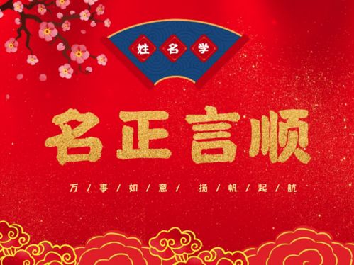 ：一个关于改名的故事