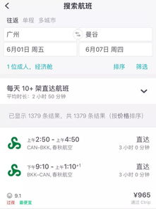 为什么重庆飞大连机票嫩这么便宜？背后是航空公司的暗战