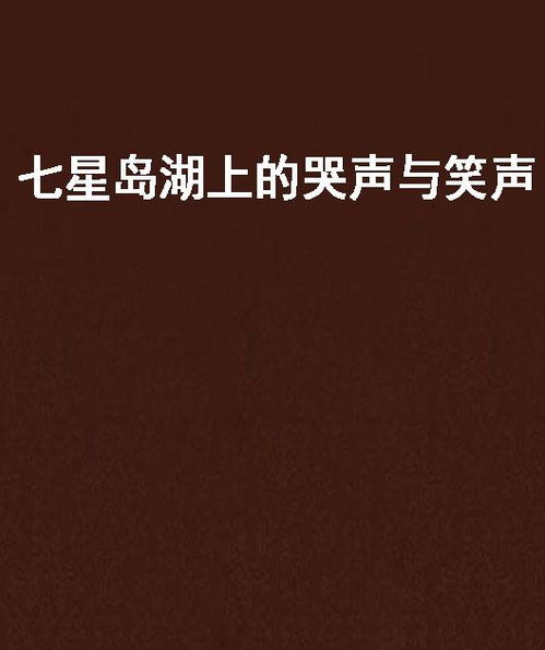 一、 雨后的小屋与五行失衡的噪音