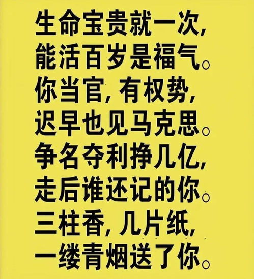 国学智慧与人生的波浪线