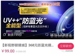2026年的玄学品鉴会