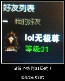 幽魂的来历