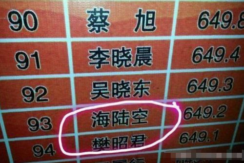 五步起名法（保证让您找到最适合宝宝的名字！）