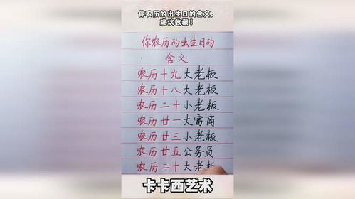 先别急着掂量，先来点土味热闹的开场