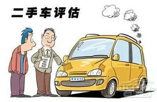 风水大师都不敢说的二手车秘密！看完吓尿了！