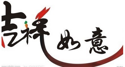 睿字最吉利三个属相