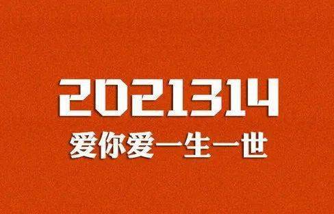 2026年六月动土选择哪一天是好日子呢？