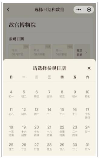 价格玄机：比股票还刺激的波动