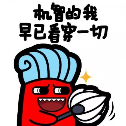 哪个生肖被认为最无耻，厚颜无耻的生肖指的是什么？