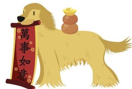 农历8月属狗人的运势和农历四月属狗人的运势分别如何？