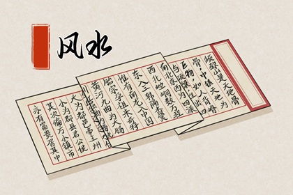 卧槽！这些风水物品也太神奇了吧！