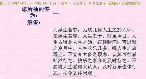 如何改写‘家庭和睦灵签 家宅签文大全’为长尾关键词？